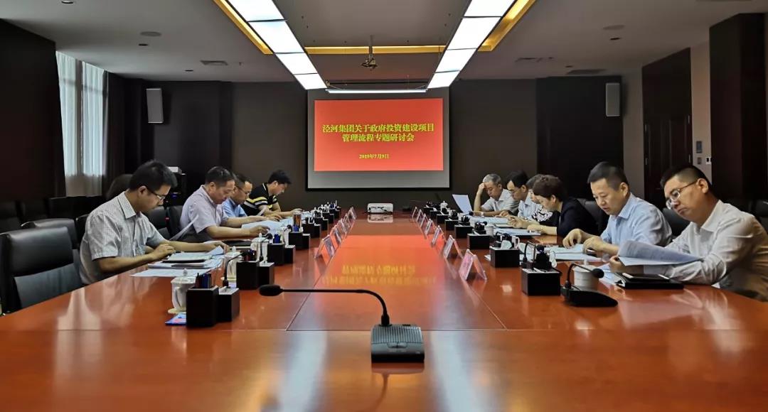 微信图片_20190806103433.jpg
