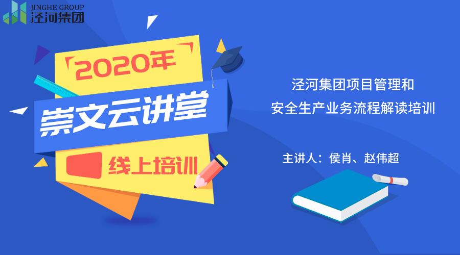 默认标题_横版海报_2020-03-26-0.png
