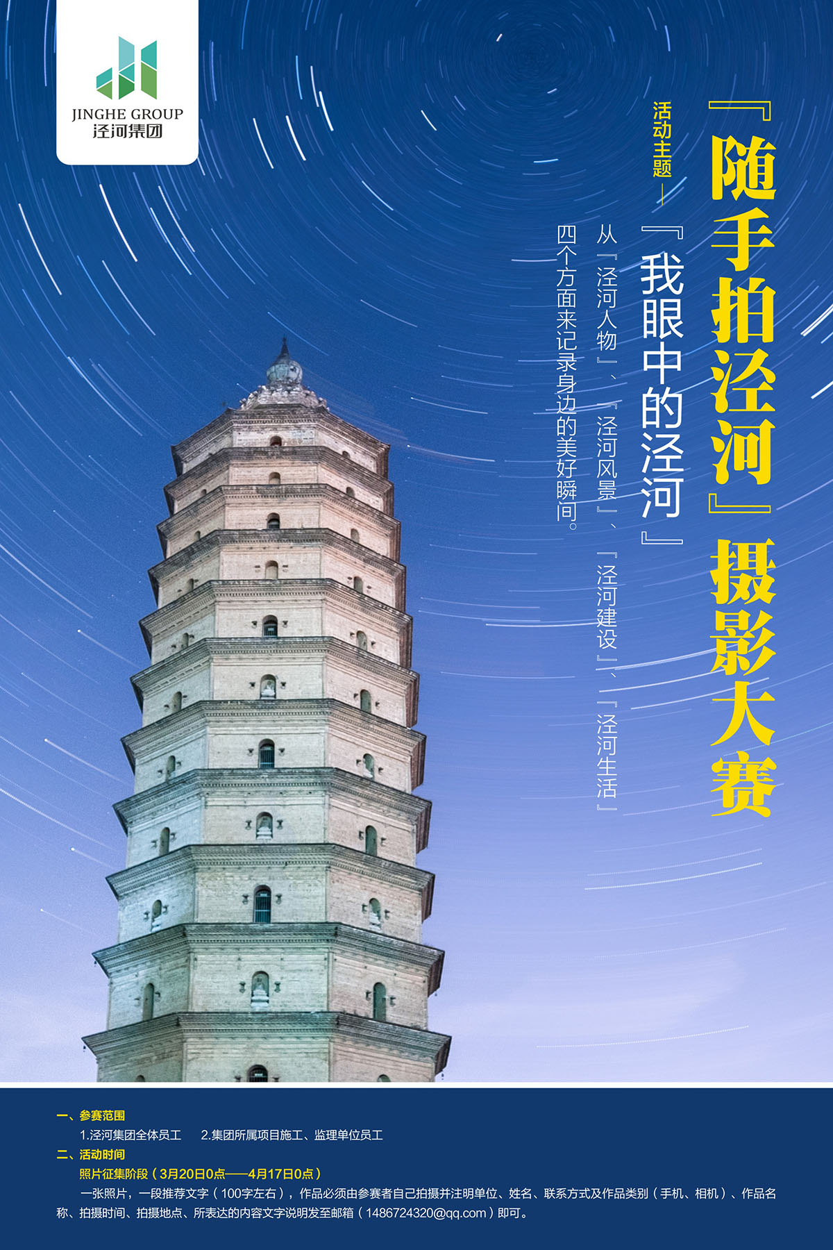 微信图片_20200326115117.jpg