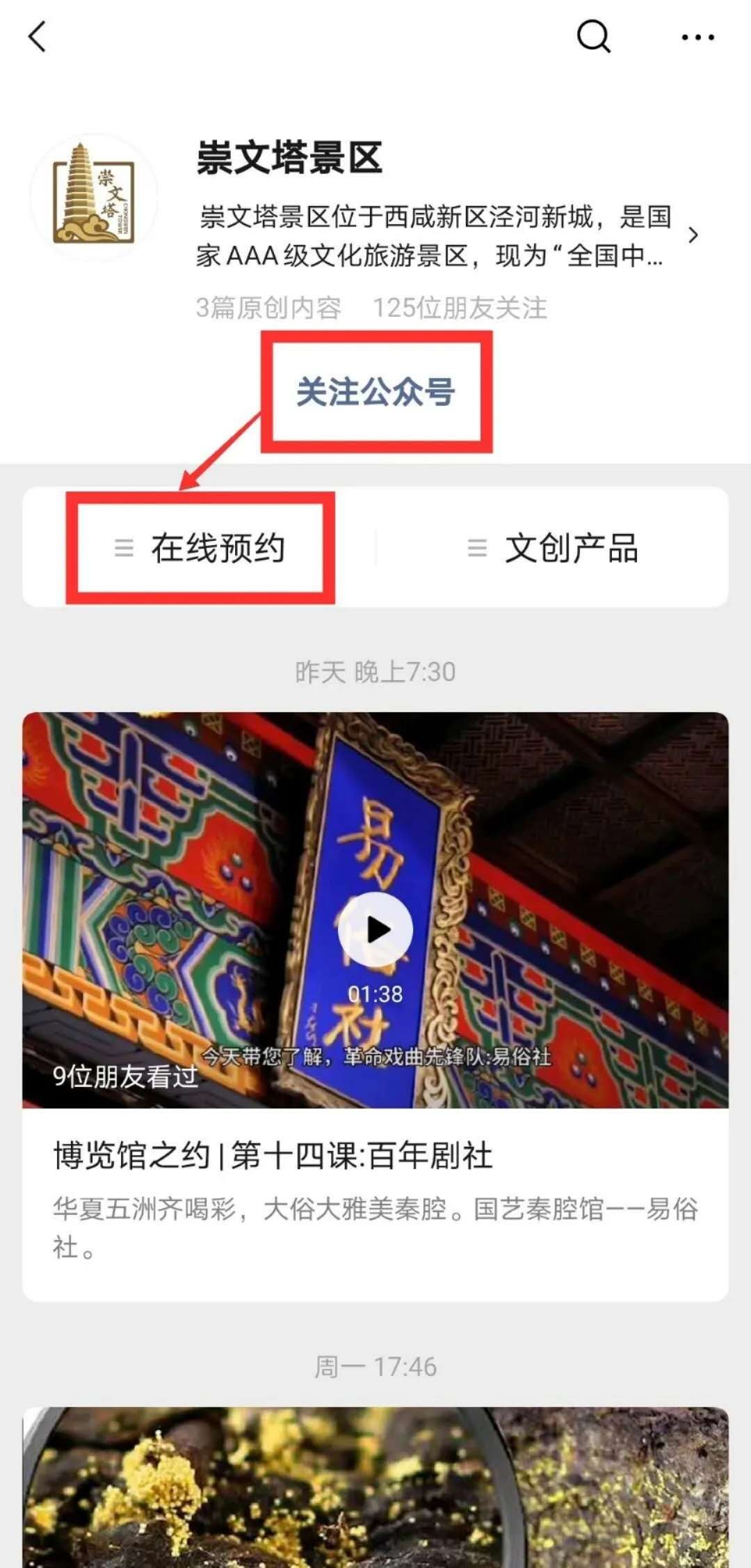 微信图片_20200330153240.jpg