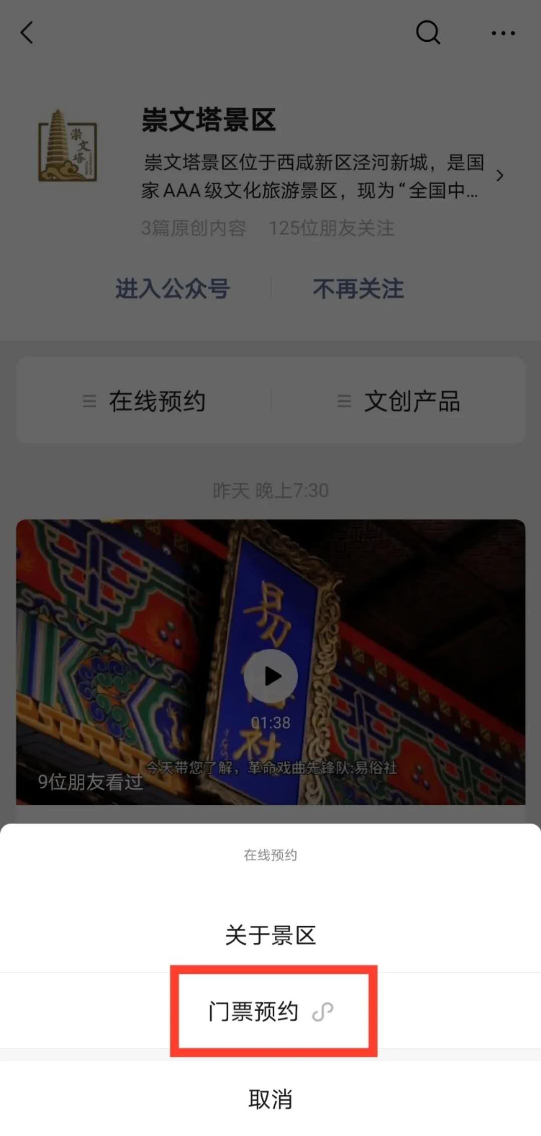 微信图片_20200330153248.jpg