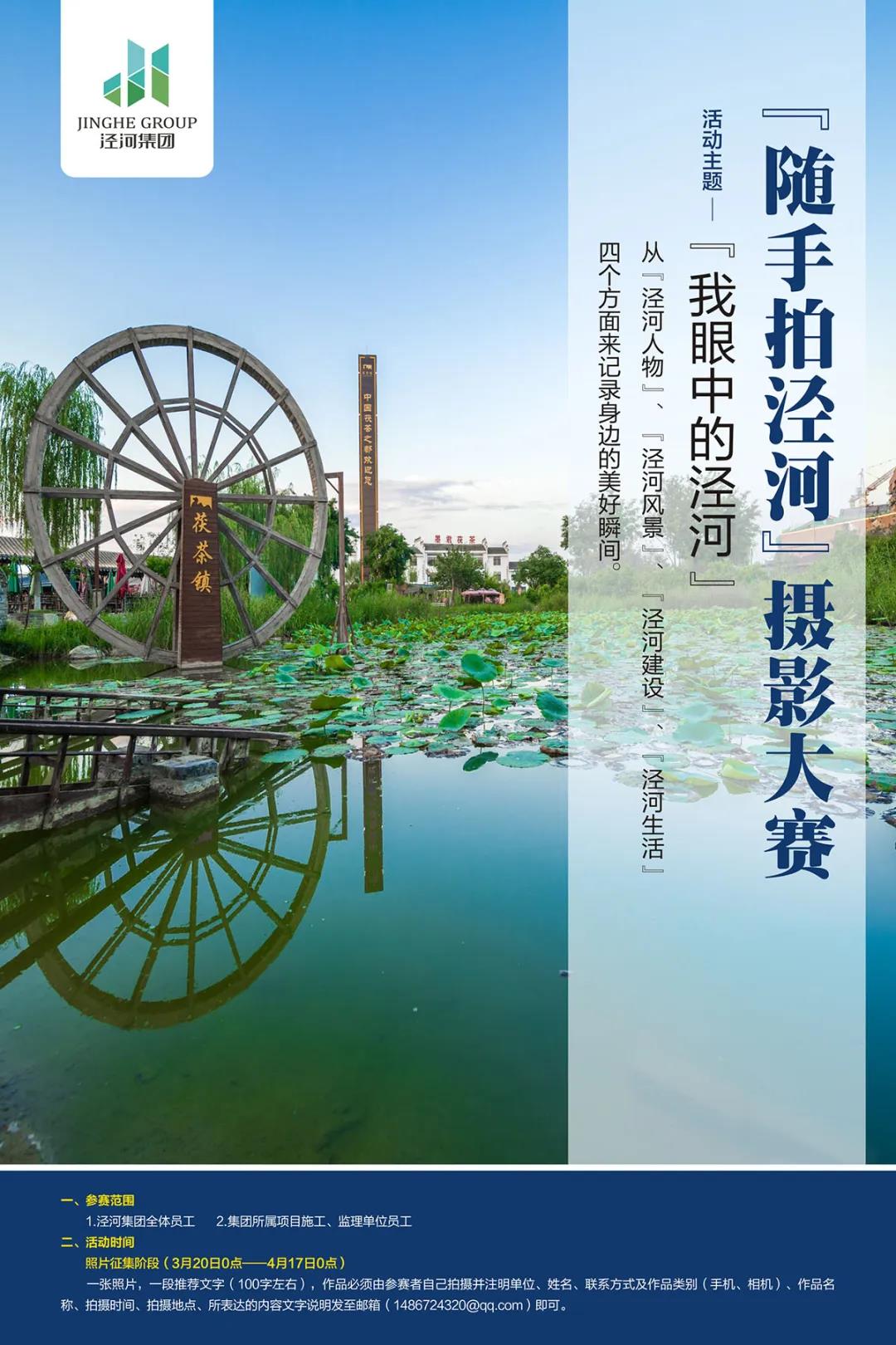 微信图片_20200403140906.jpg
