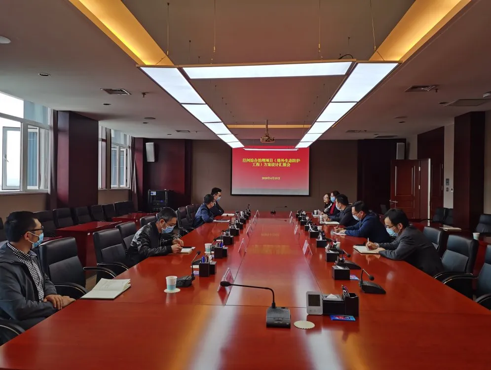 微信截图_20200416164125.png