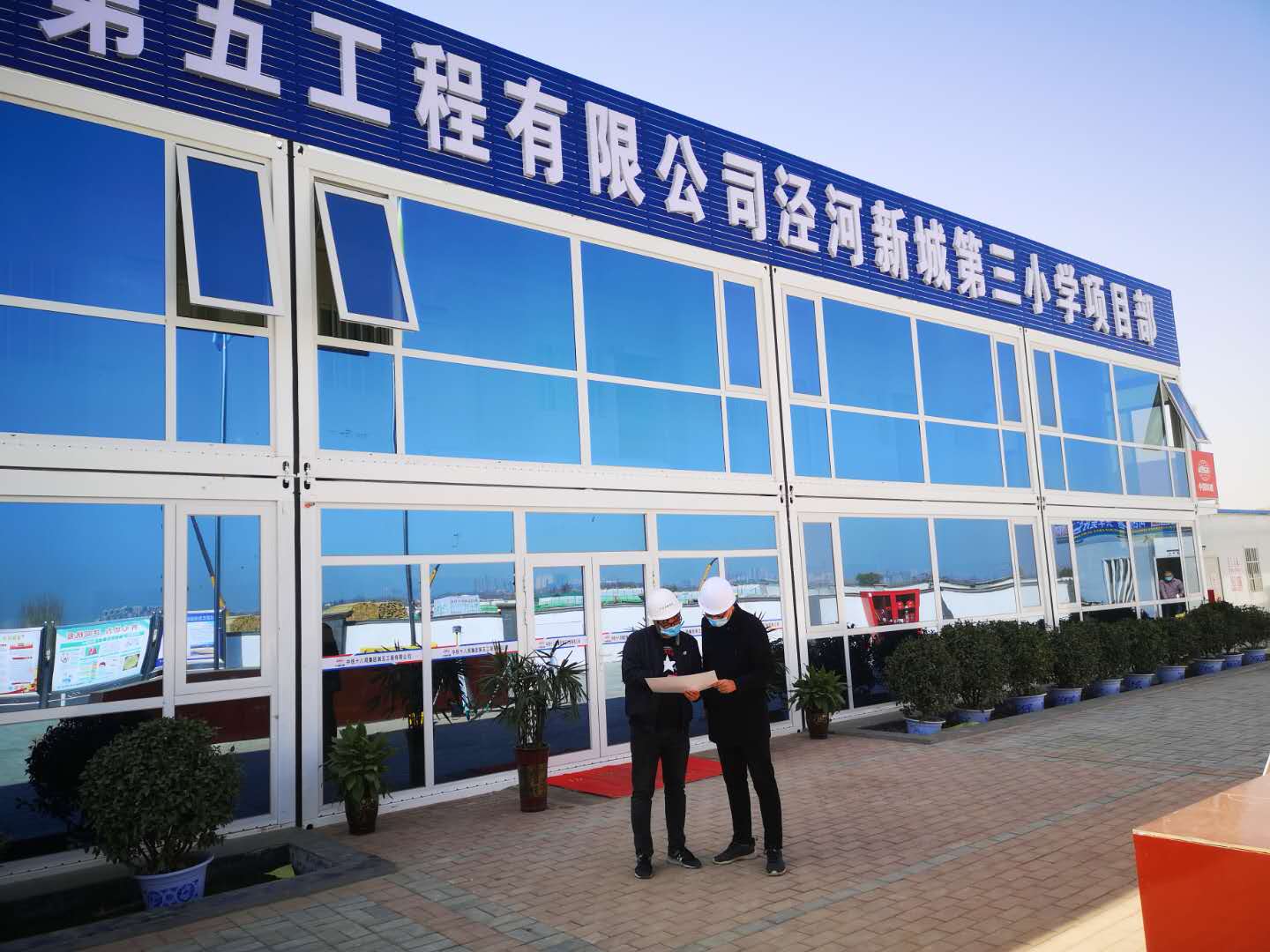 微信图片_20200416143218.jpg