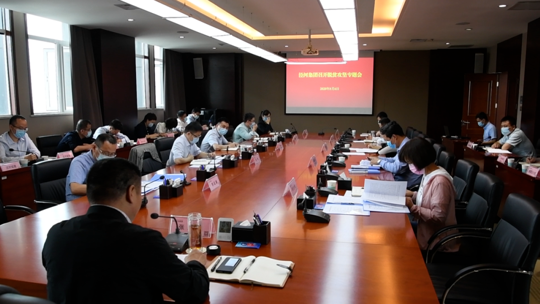 微信截图_20200515114652.png