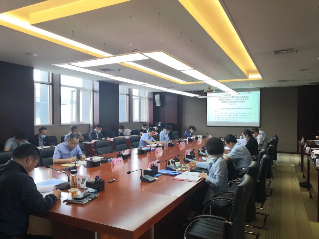 微信截图_20200525153134.png