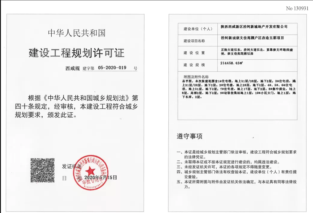 微信截图_20200615152232.png