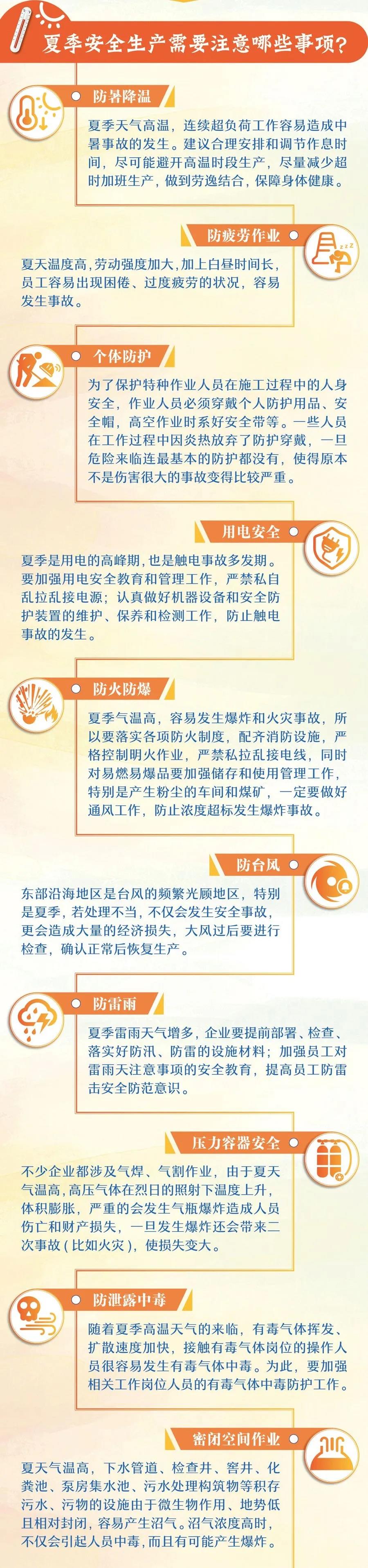 微信图片_20200707150928.jpg