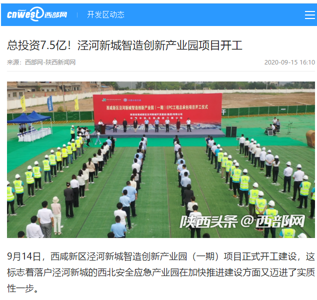 西部网.png