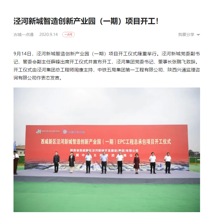 古城一点通.png