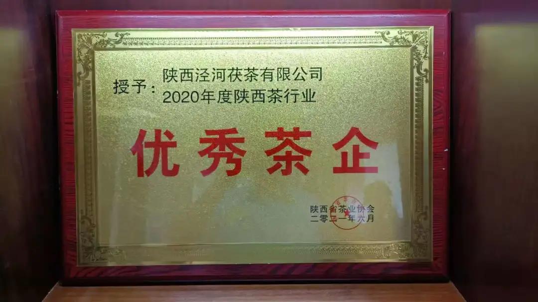 微信图片_20210616100325.jpg