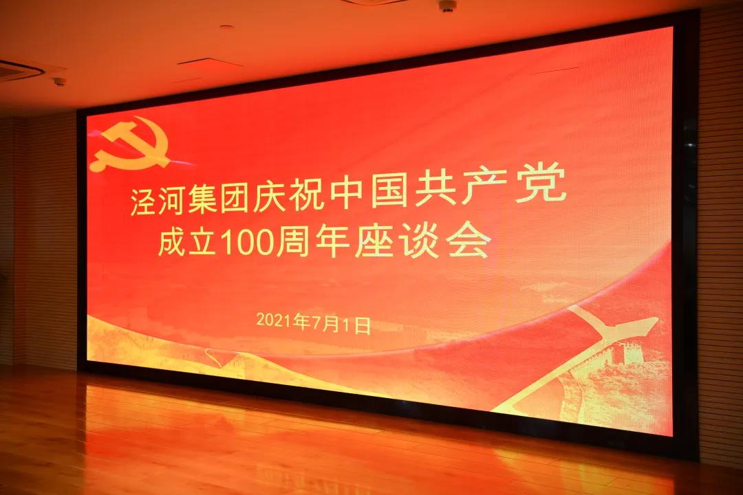 微信图片_20210702102815.jpg