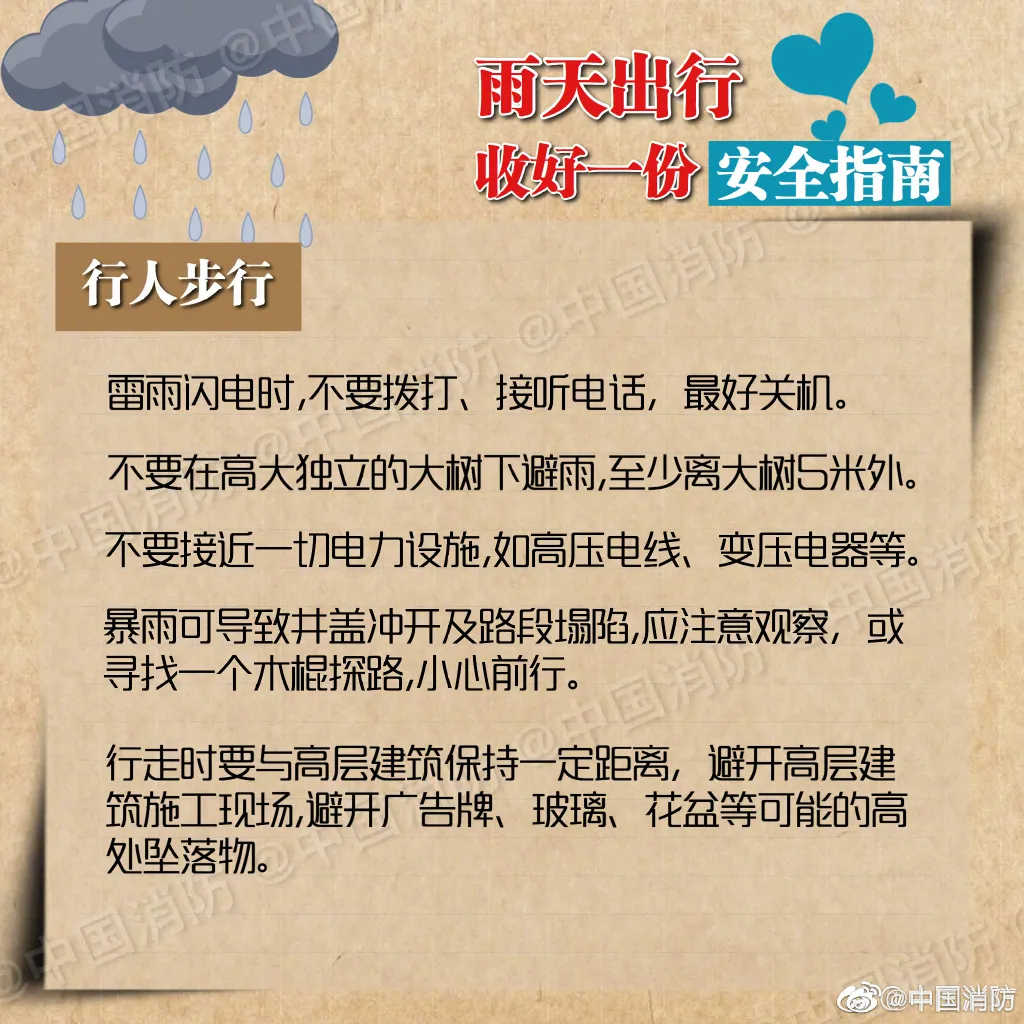 微信图片_20210705134117.png