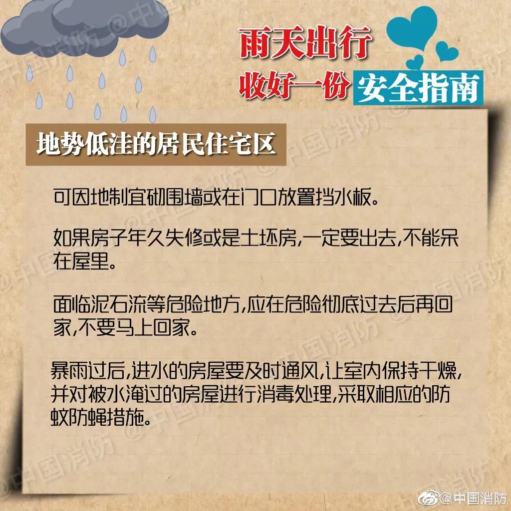 微信图片_20210705134050.jpg