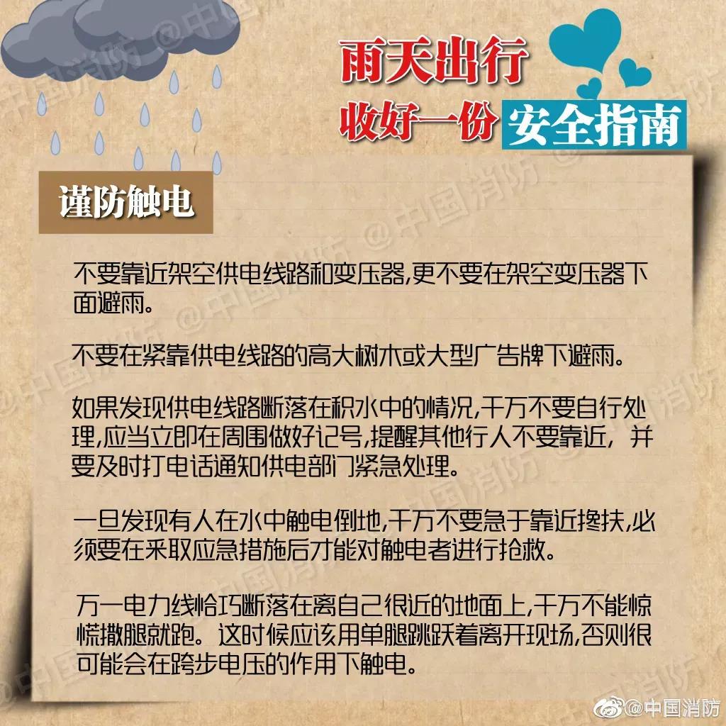 微信图片_20210705134046.jpg