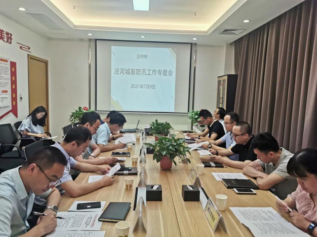 微信图片_20210712103554.jpg