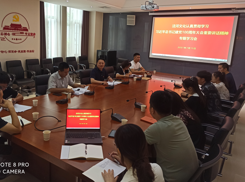 微信图片_20210716133459.png