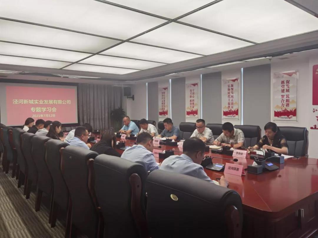 微信图片_20210716133447.jpg