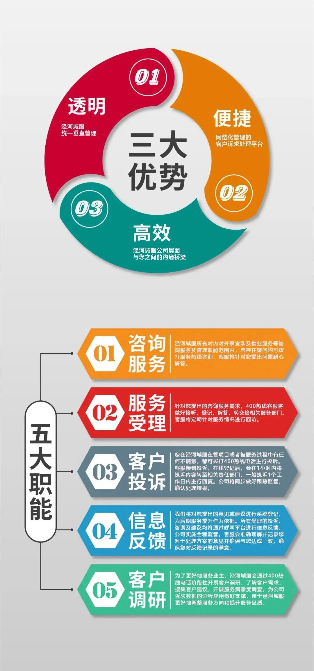 微信图片_20210720125635.jpg