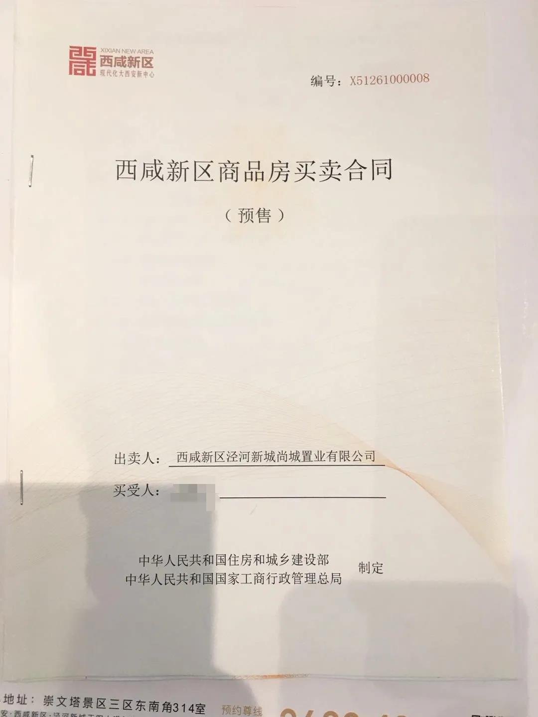 微信图片_20210722132537.jpg