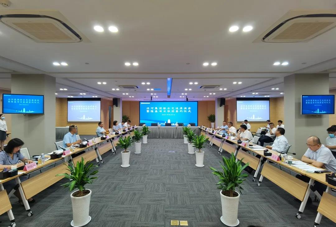 微信图片_20210805101628.jpg