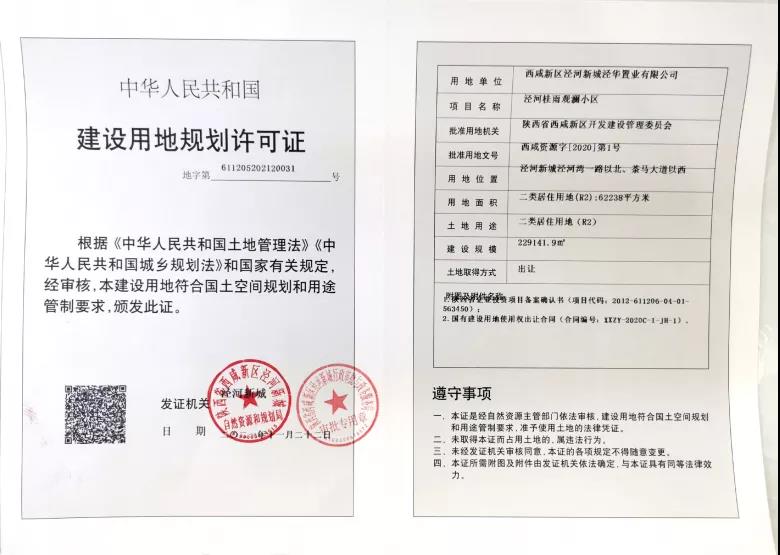 微信图片_20211126135421.jpg