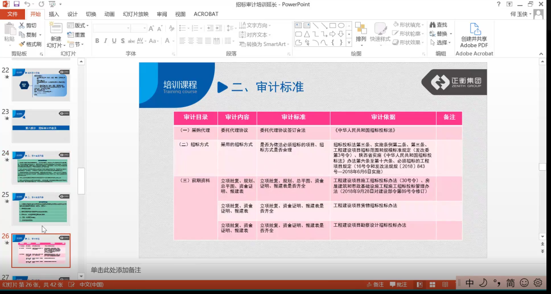 ad88d9d4c11146a2c1fecc83bedd8699.jpg