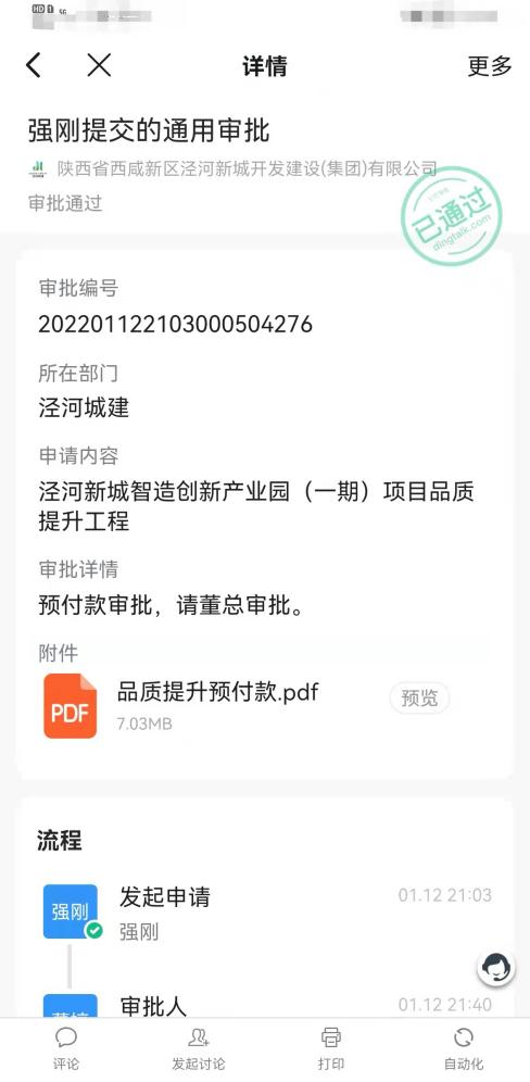 f77bb2659300e2100ed76120f8f7679e.jpg