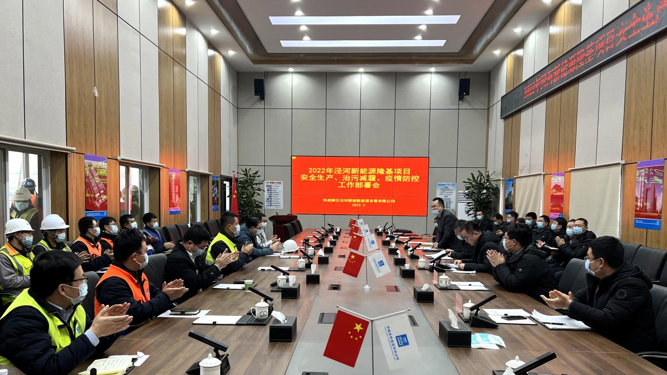 隆基项目二1.png