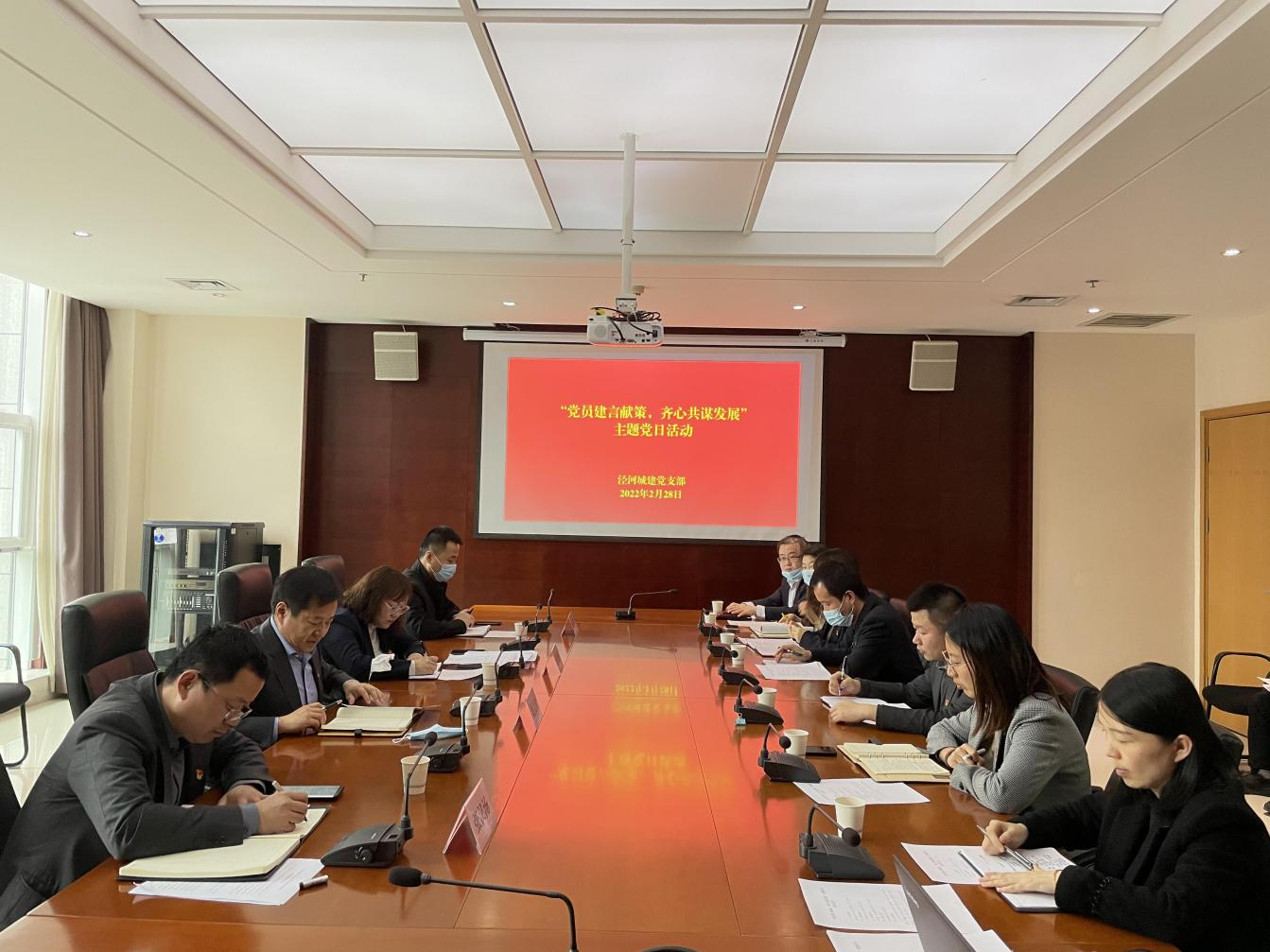 支部动态三1.png