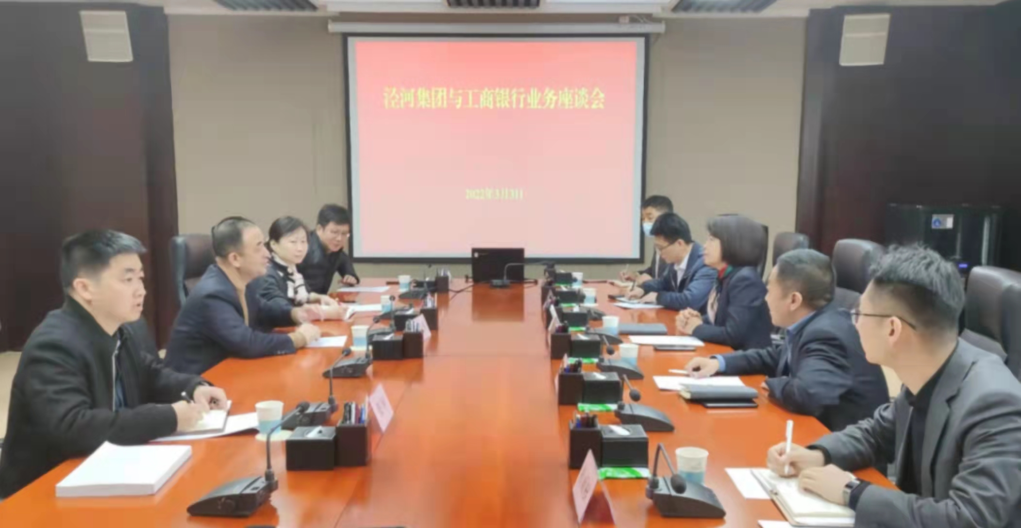 集团动态2.jpg