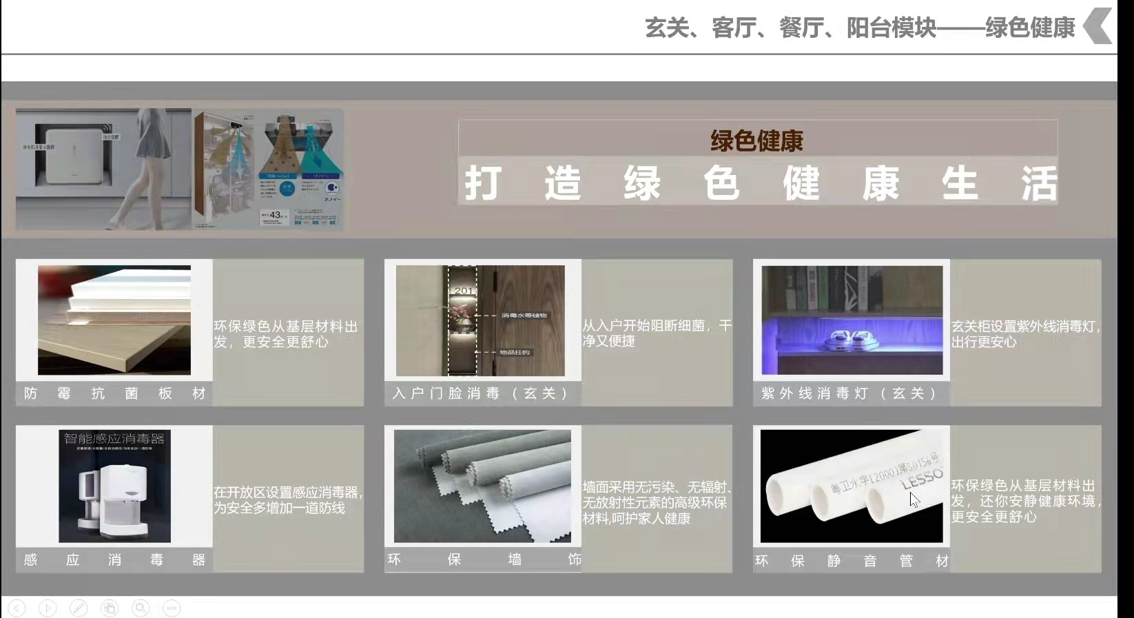 集团动态5.png