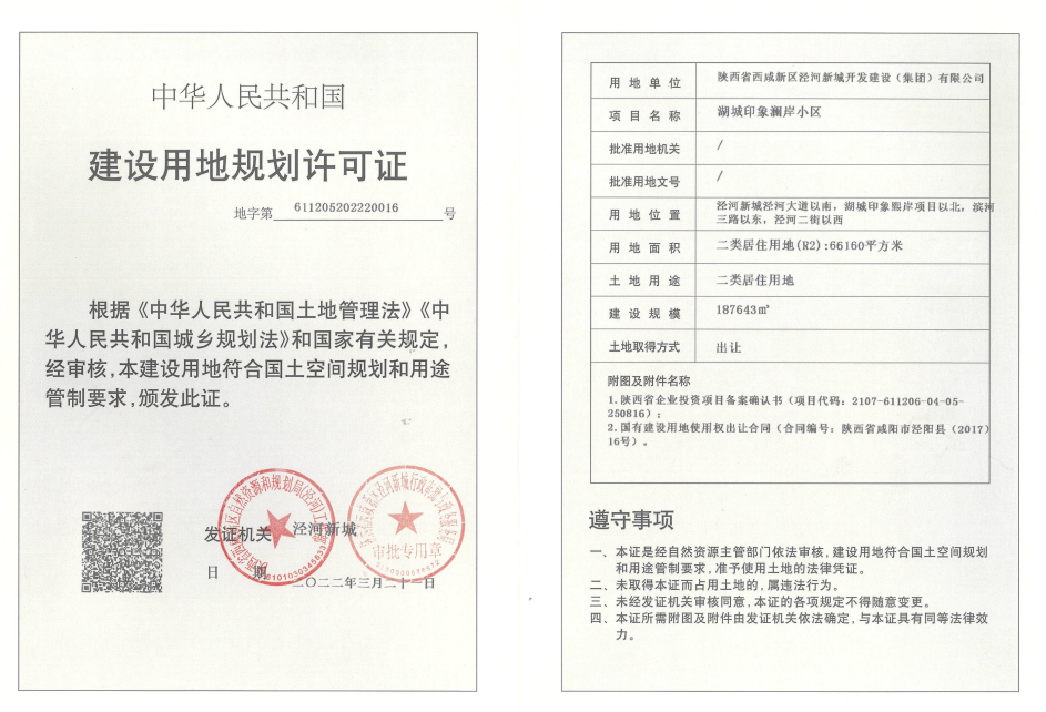 微信图片_20220324160807.png