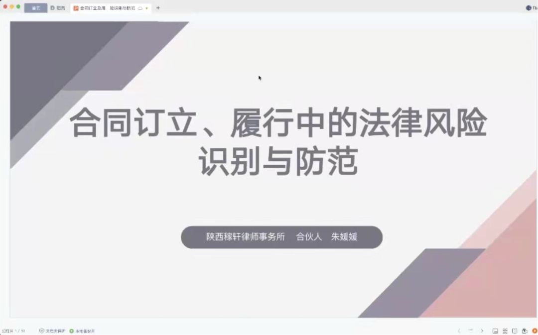 微信图片_20220328175418.png