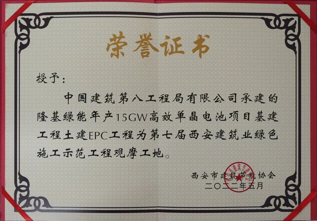 微信图片_20220606153001.jpg