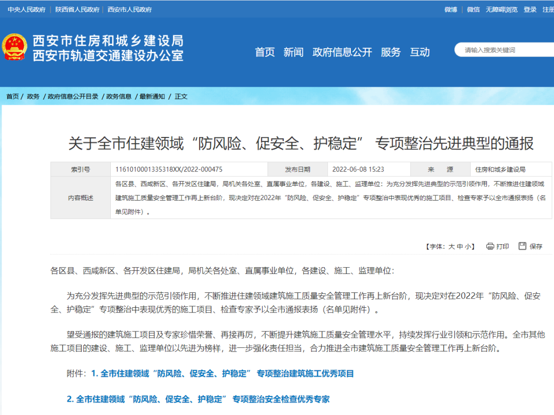 微信图片_20220615202154.png