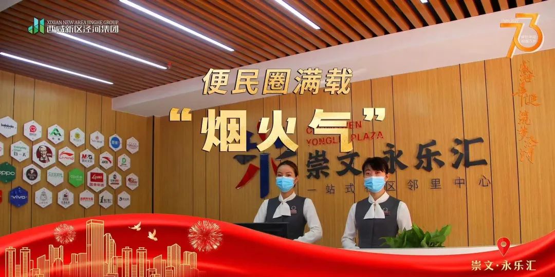 微信图片_20221212174916.jpg