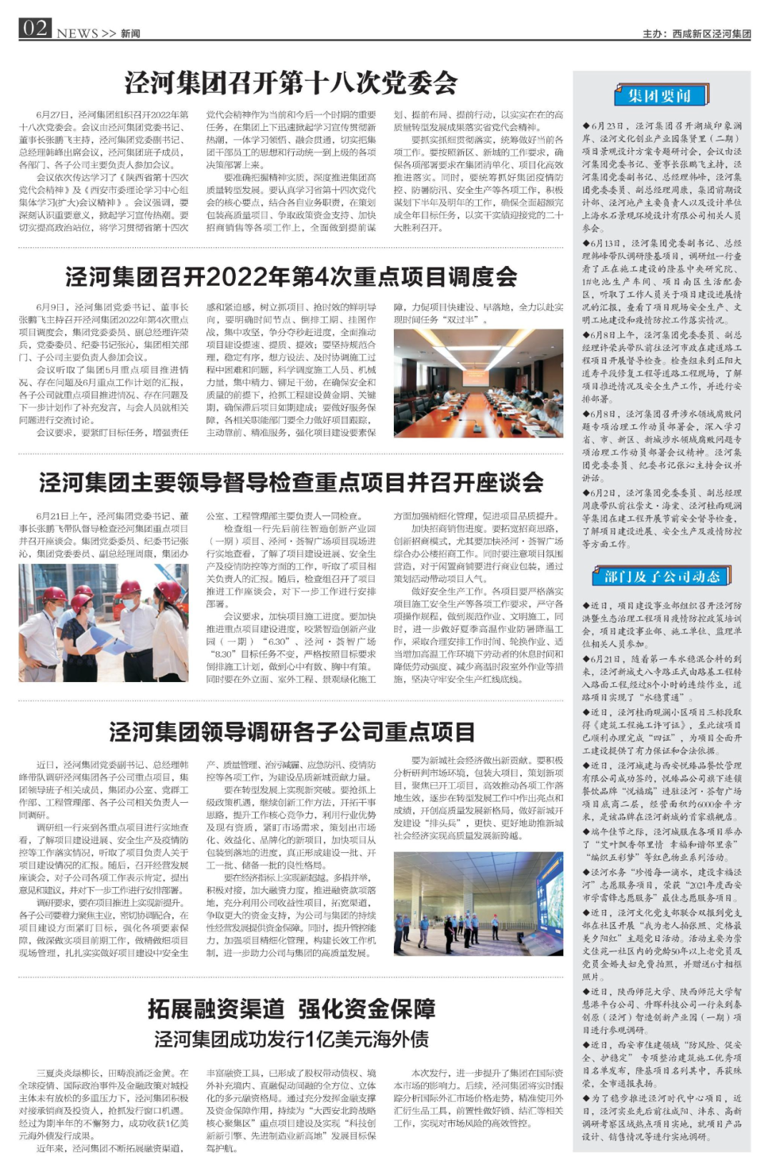 微信图片_20221212175744.png