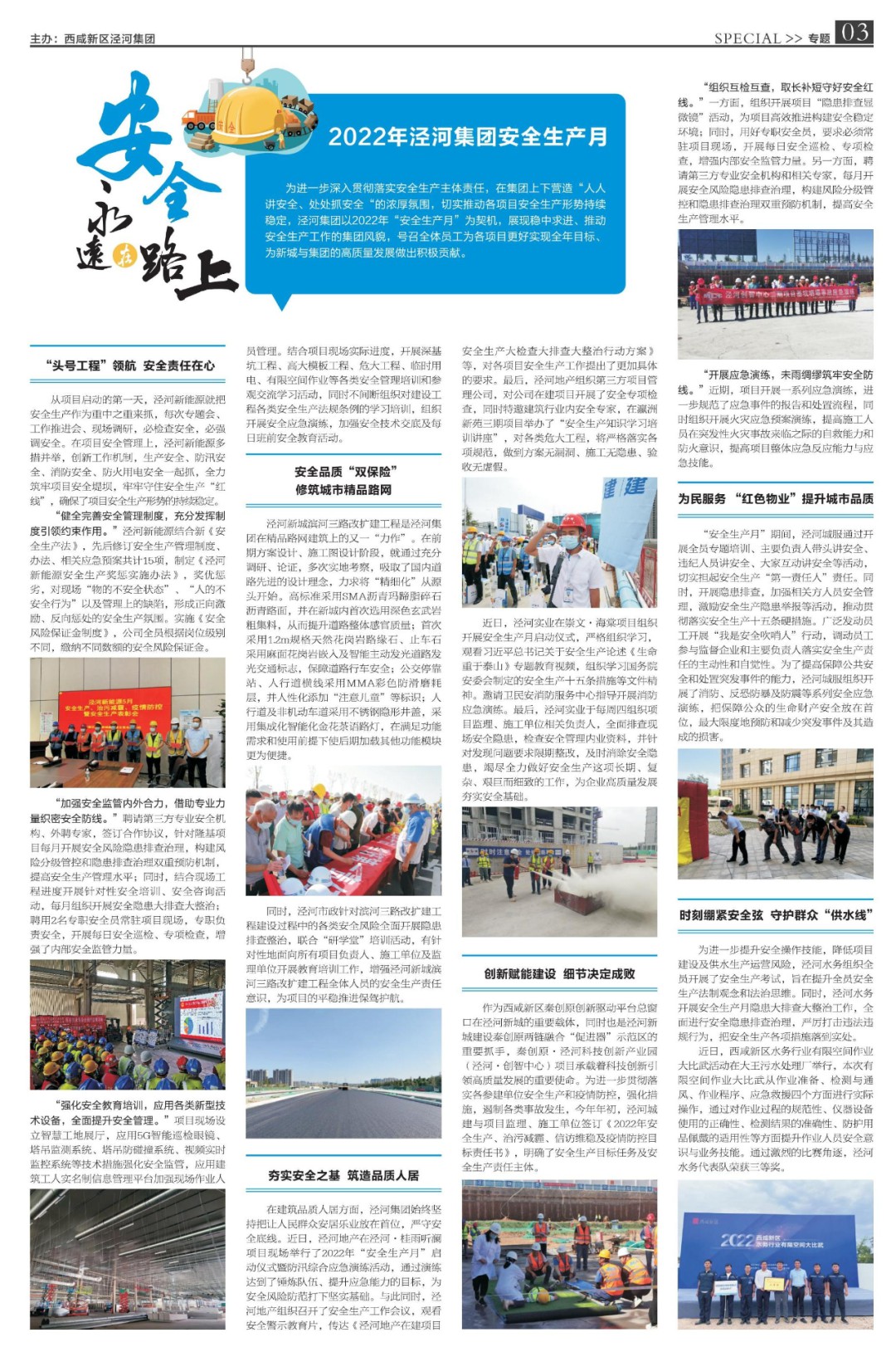 微信图片_20221212175749.jpg