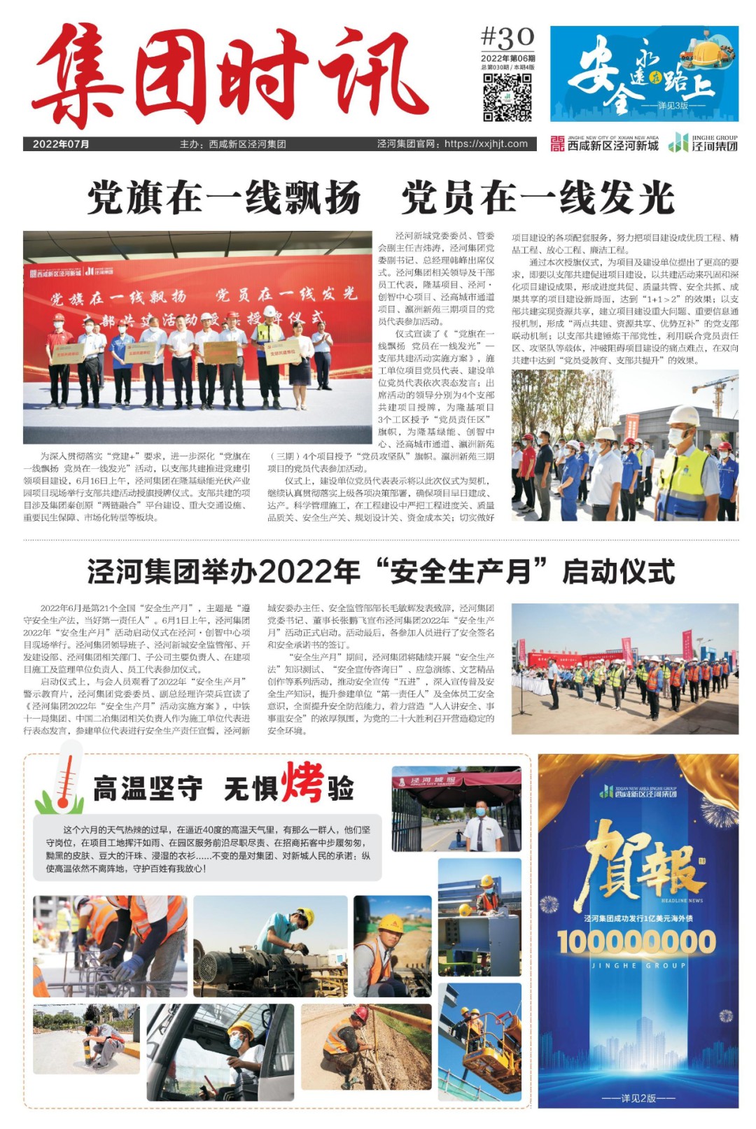 微信图片_20221212175739.jpg