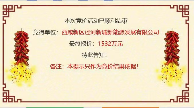 微信图片_20221219212944.png