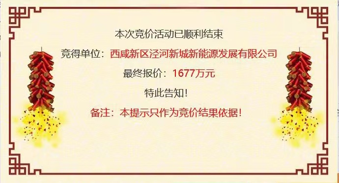 微信图片_20221219212950.png