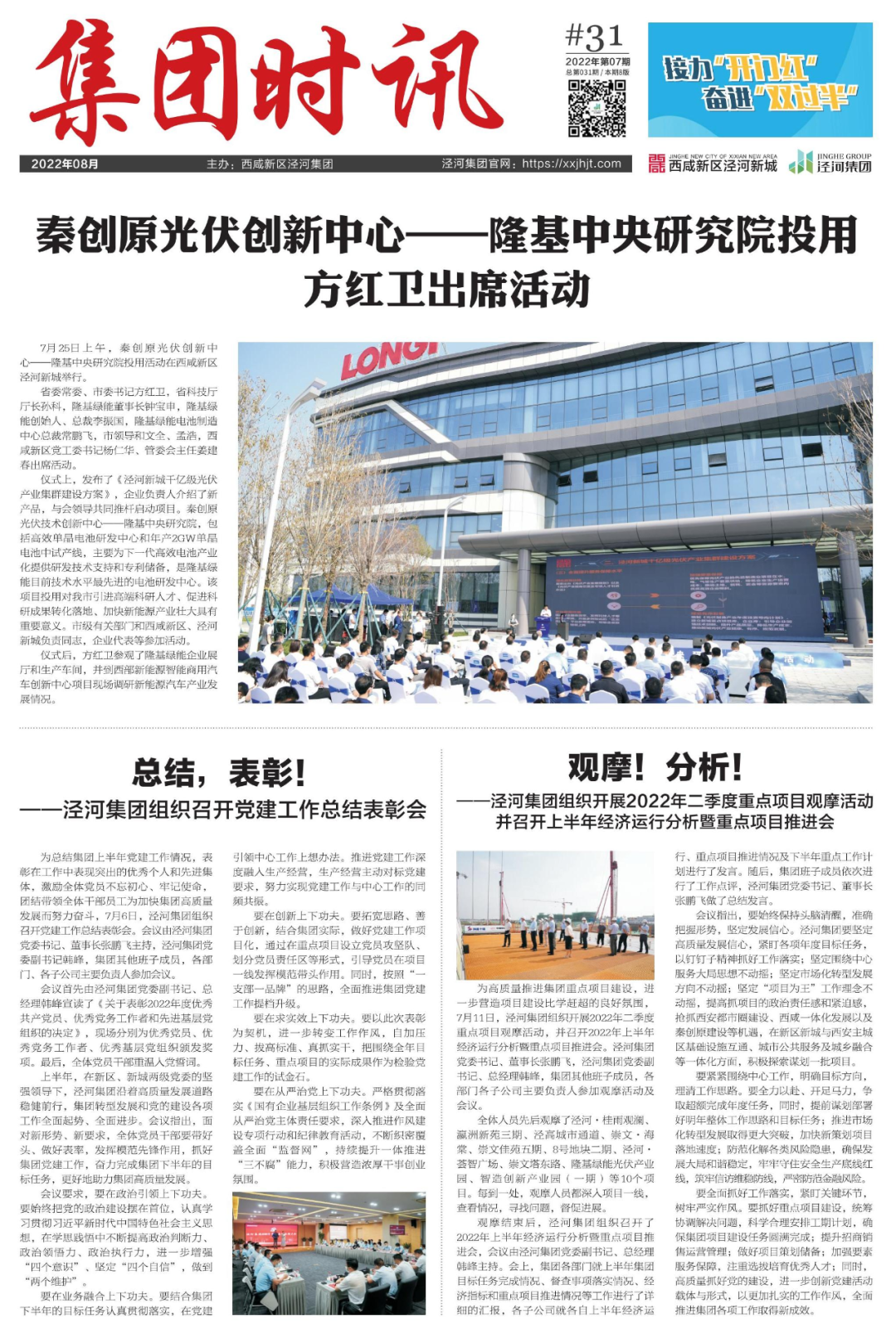 微信图片_20221228103621.png