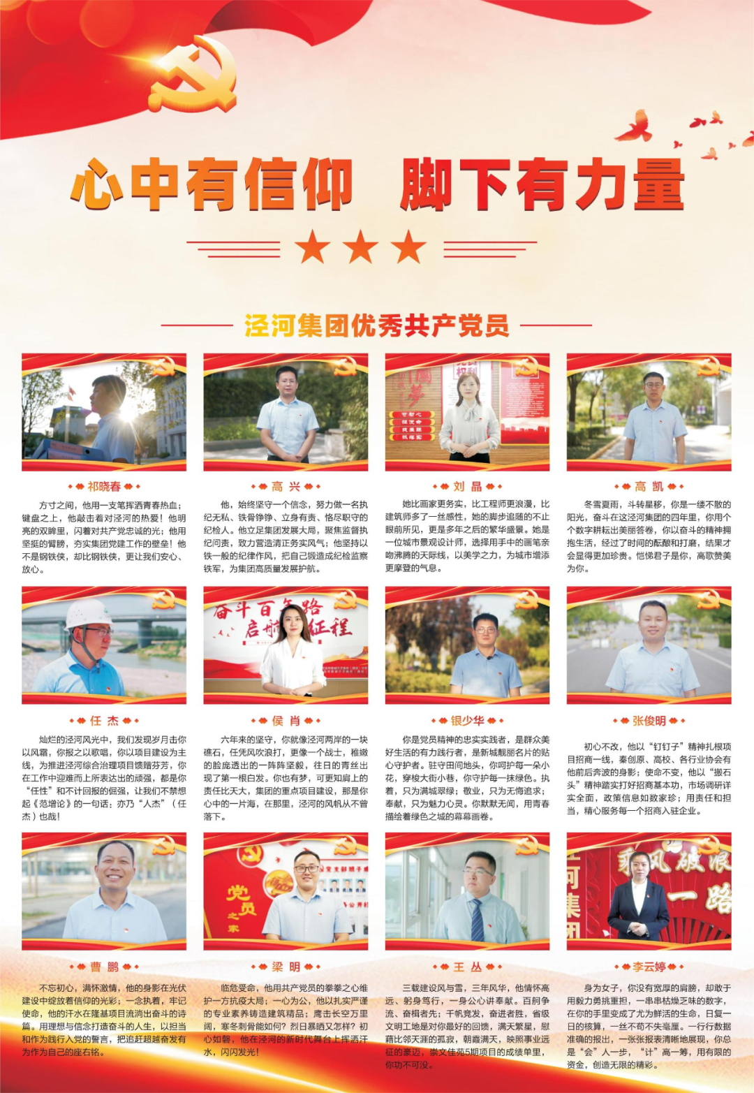 微信图片_20221228103644.png
