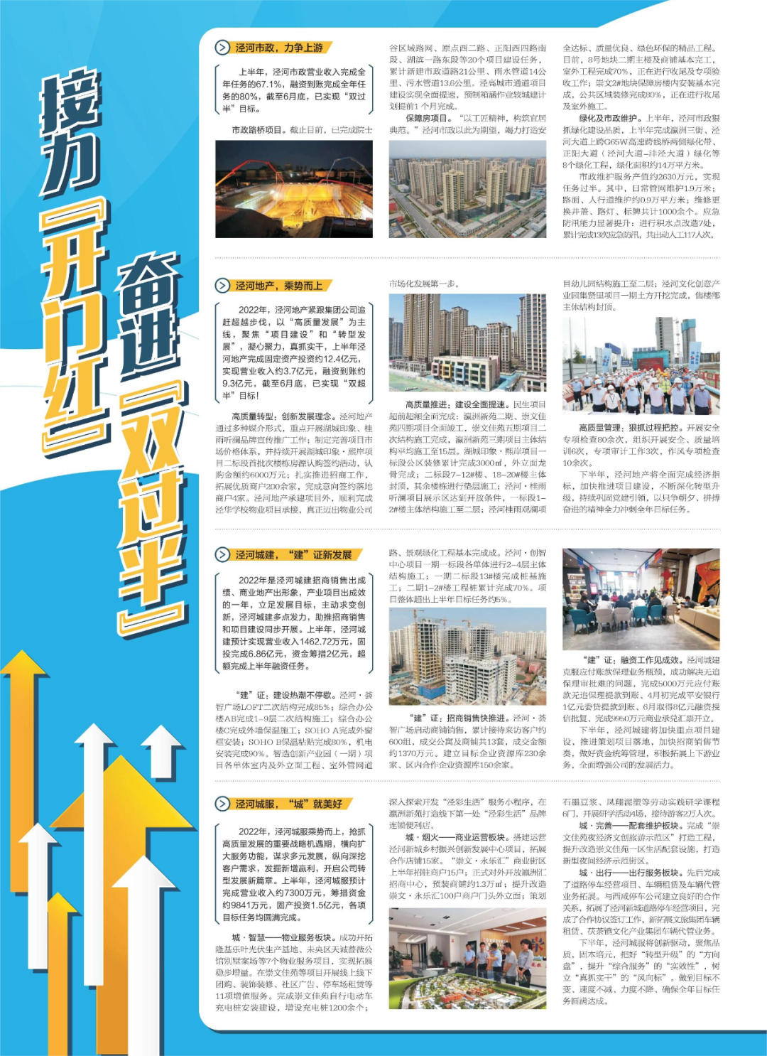 微信图片_20221228103649.png