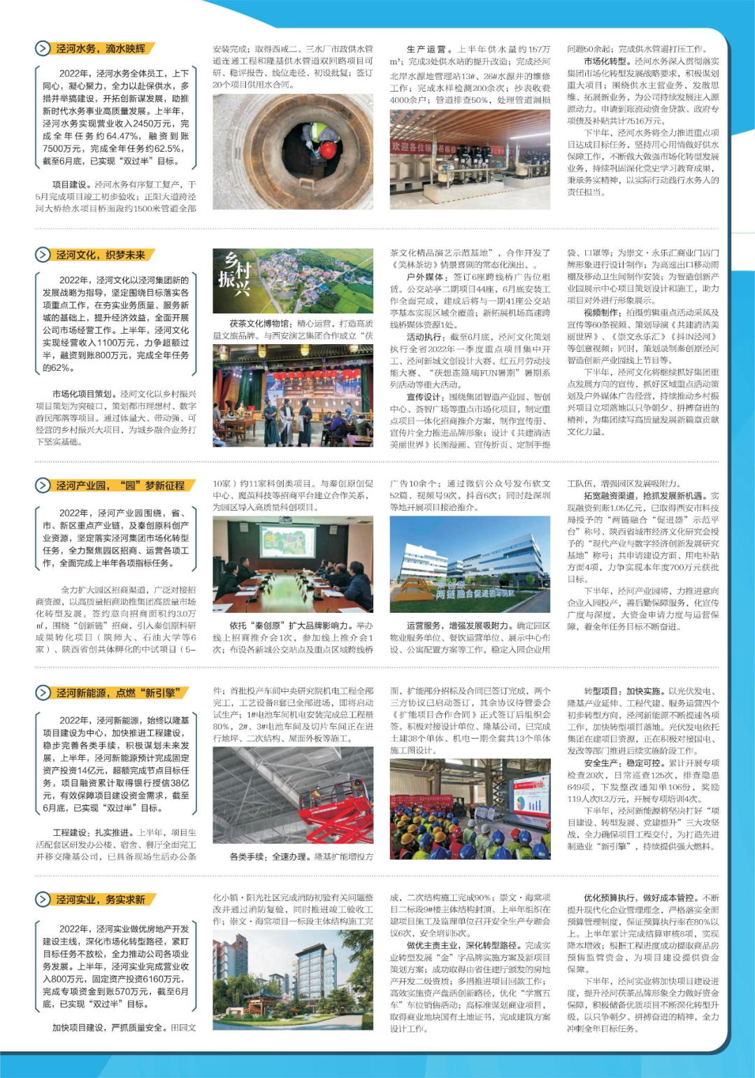 微信图片_20221228103652.png