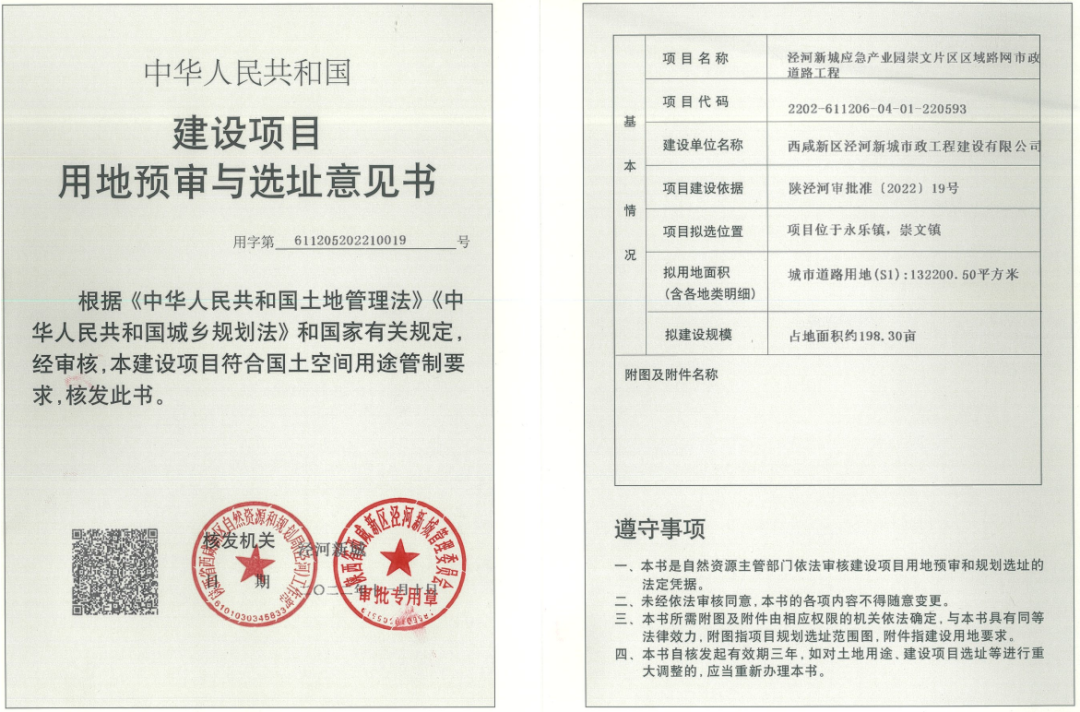 微信图片_20221229095136.png