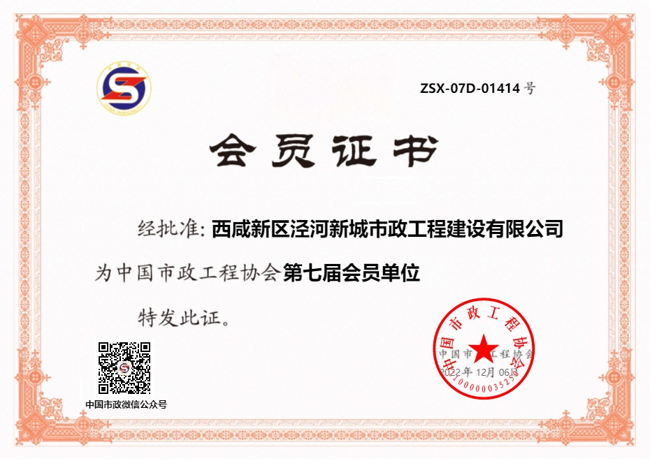 微信图片_20221229184233.png