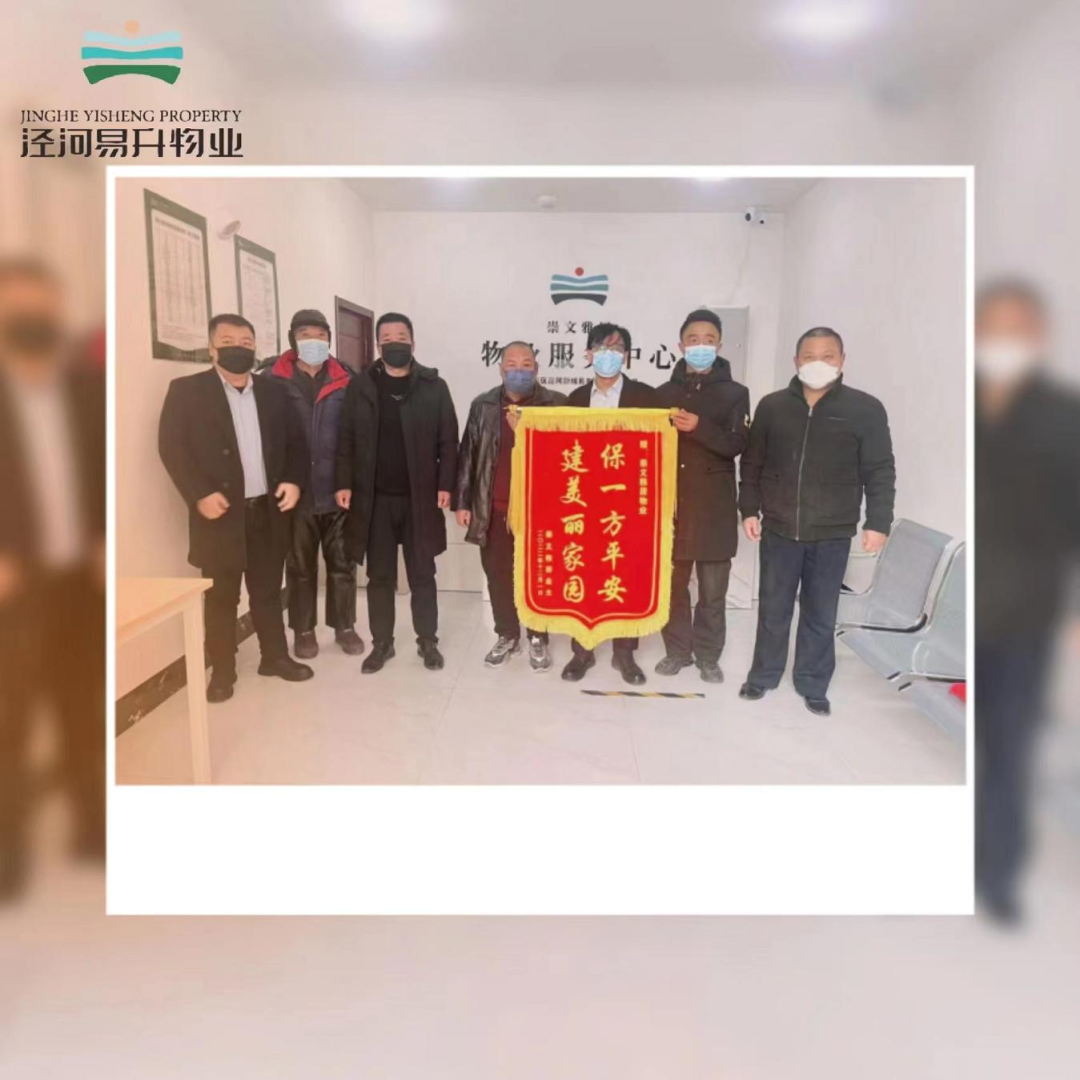 微信图片_20221229184750.png