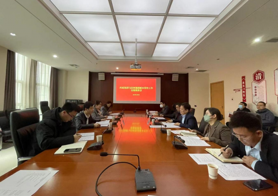 微信图片_20230216153503.png